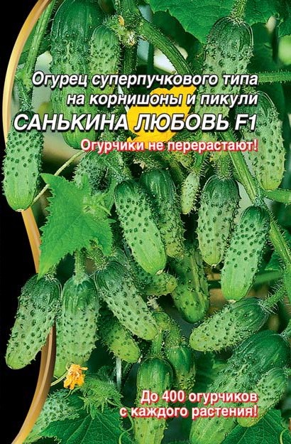 Семена Огурцов Трилоджи Купить В Спб Магазин